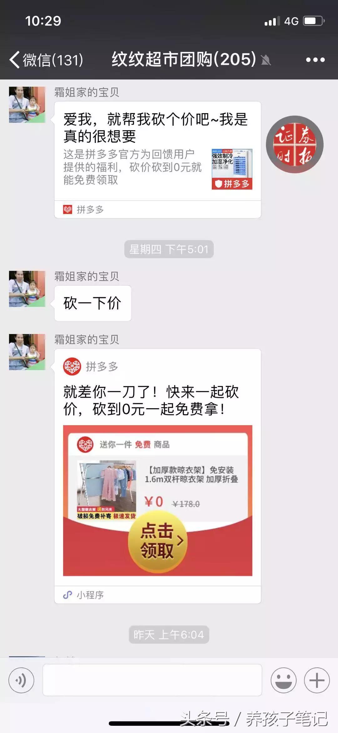 淘宝好太太燃气灶和抽油烟机价格,好太太燃气灶比价网