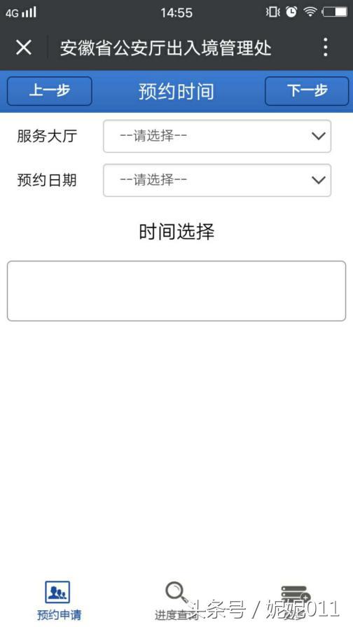 护照办理申请表填写样本最新版本,西安办理护照流程和所需材料