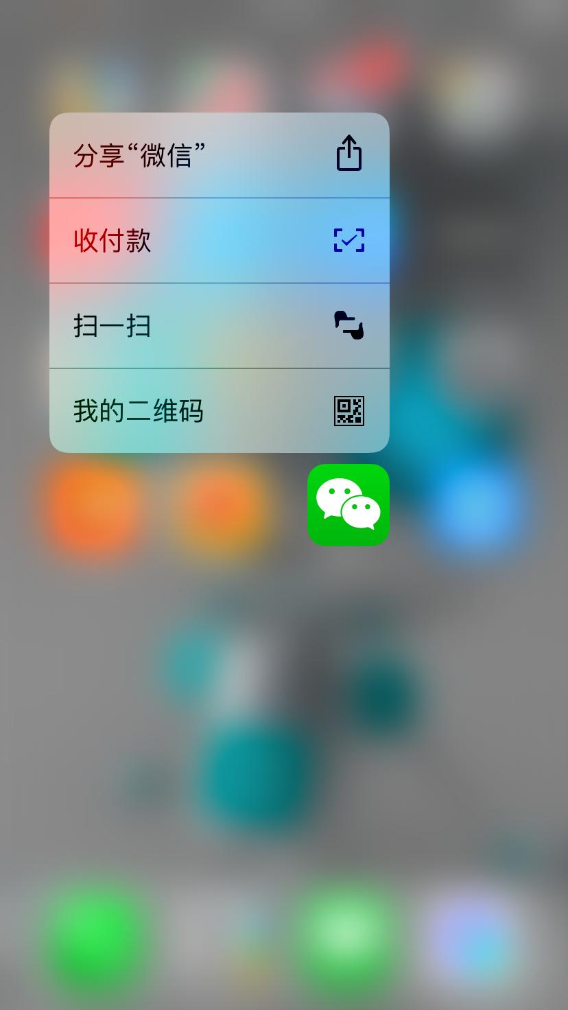iphone手机13.6系统越狱详细教学,怎么样让iphone变得高大上