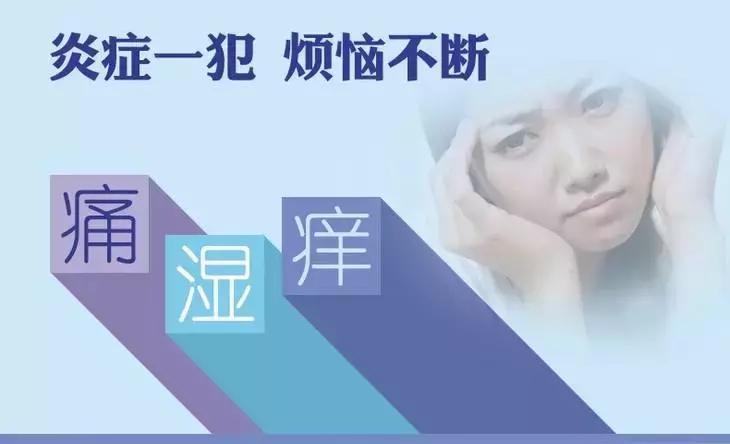 妇科疾病和感冒炎症一样吗,妇科常见炎症用药