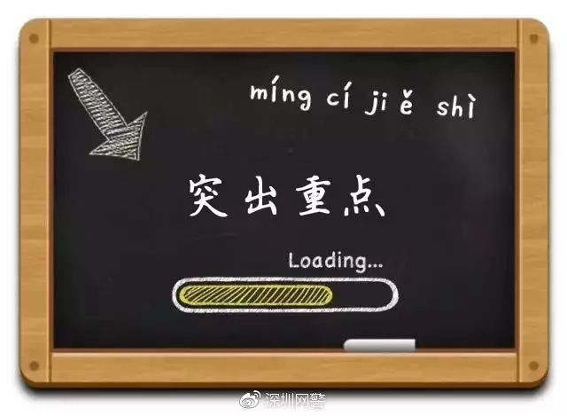 只要没出机场，看到这个牌子，千万别摸手机！还有这些禁忌你必须知道