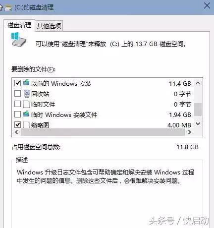 win10系统磁盘空间不足怎么解决,win10系统盘满了怎么清理c盘空间
