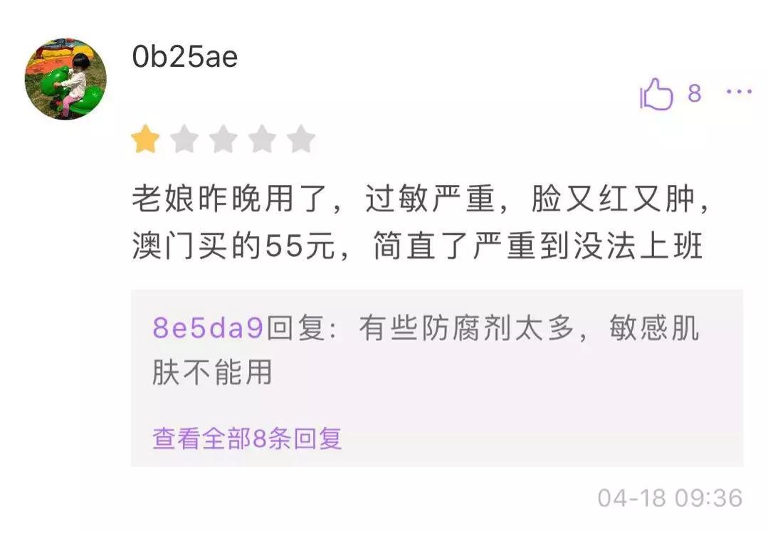 annabella面膜两个版本,annabella泰国面膜