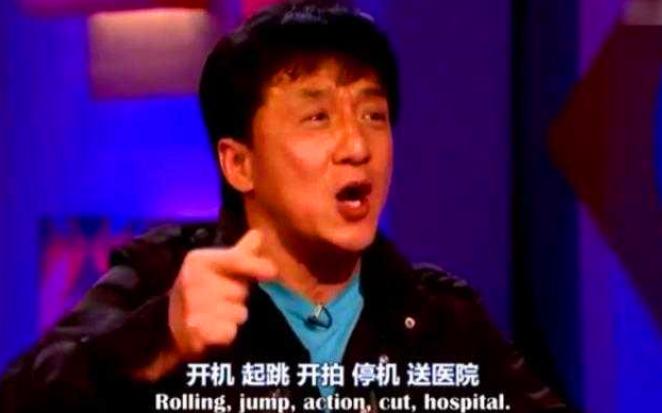 跳楼、断指、内伤……给流量明星们看下老一辈的演员如何搏命敬业