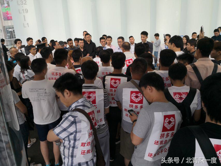 拼多多被约谈有什么影响,拼多多失去监管了么