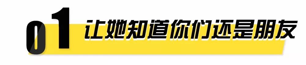 挽回前任的四种有效方法,挽回前任最好方法就是这三招