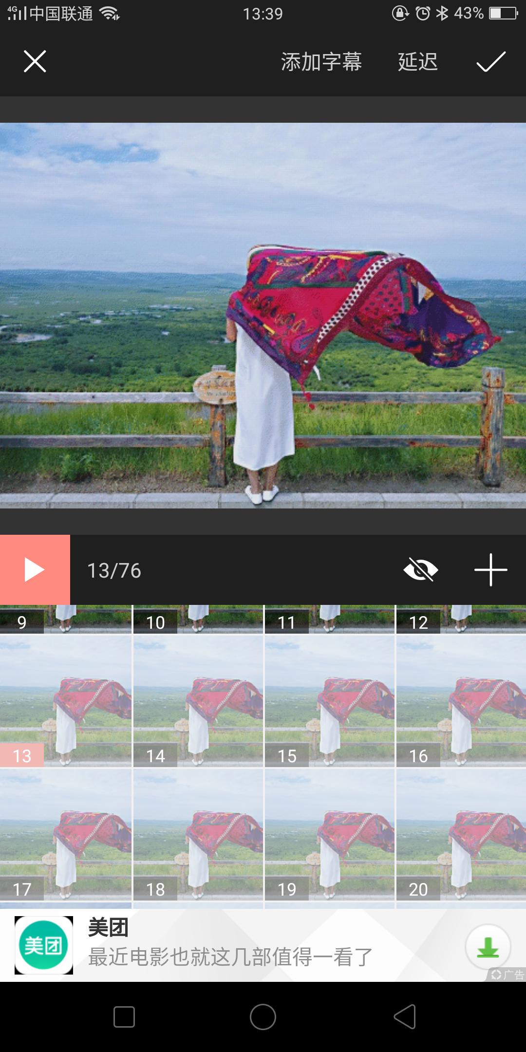gif图片过大没法发送,gif图片过大无法发微信怎么办