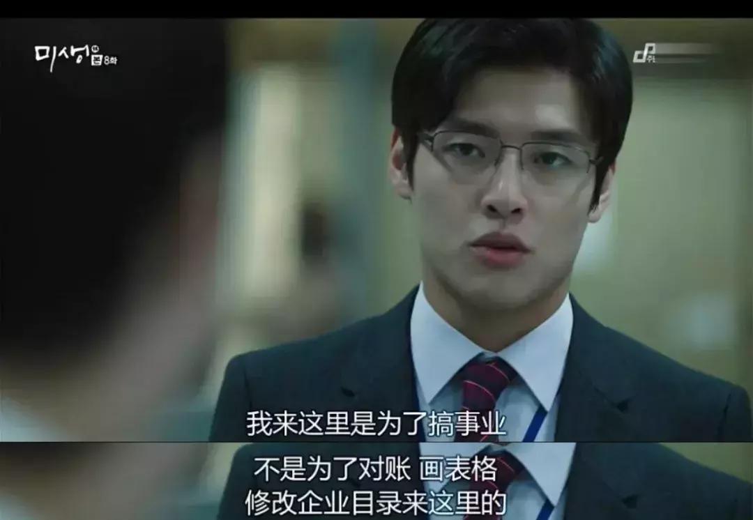 你做得再好老板也不把你当回事,你做得多好老板也不赏识你