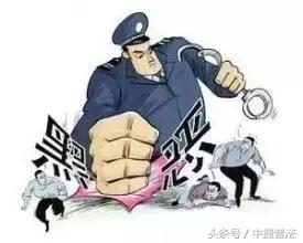 「扫黑除恶」漫画解读扫黑除恶