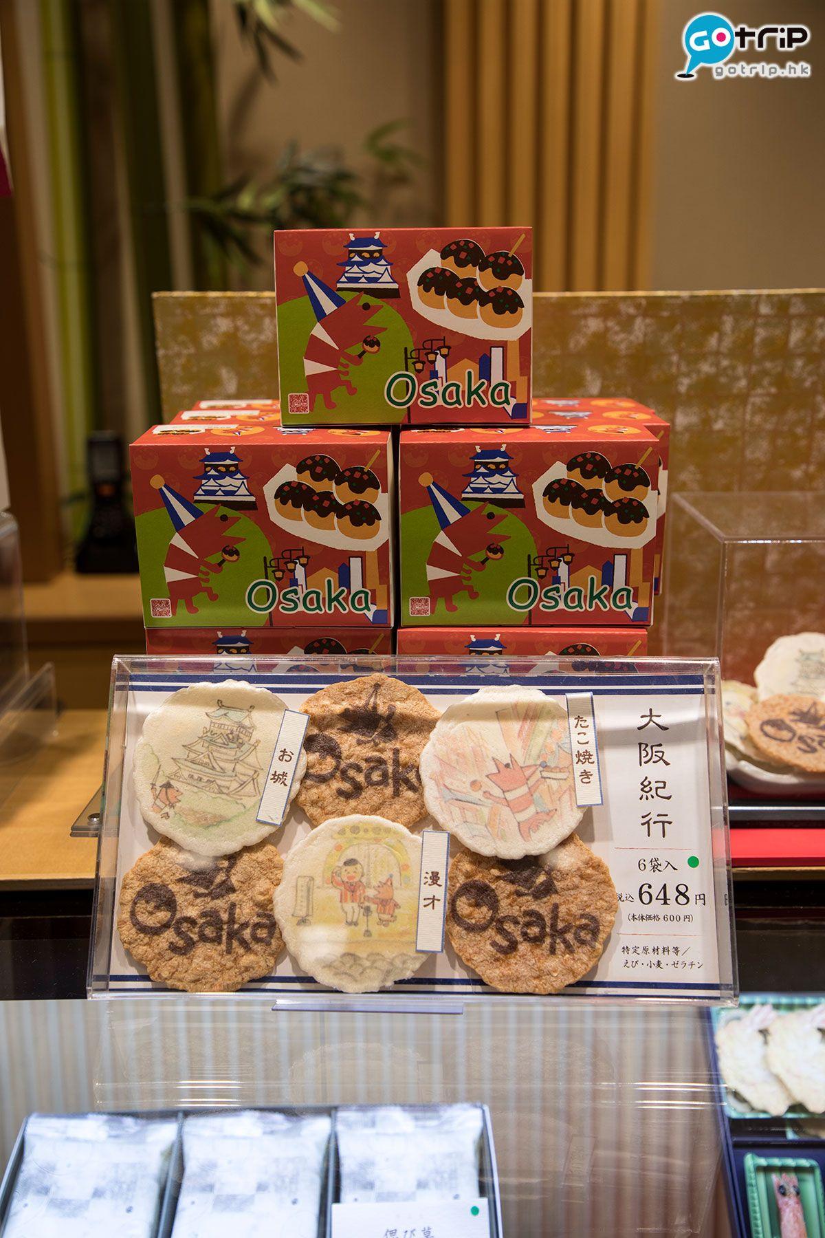 大阪购物必买清单攻略,大阪百货必买清单