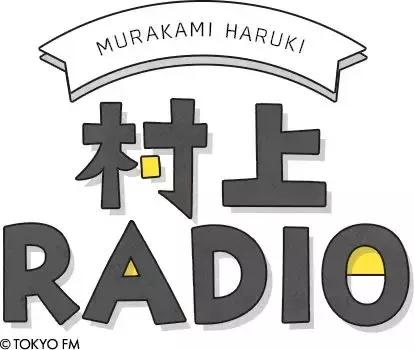 村上春树2023还跑步吗,村上春树跑步歌曲大全