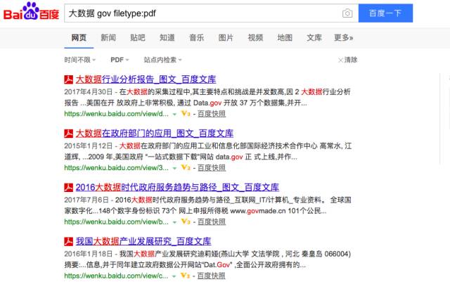 谷歌重返,谷歌返回上一页快捷键