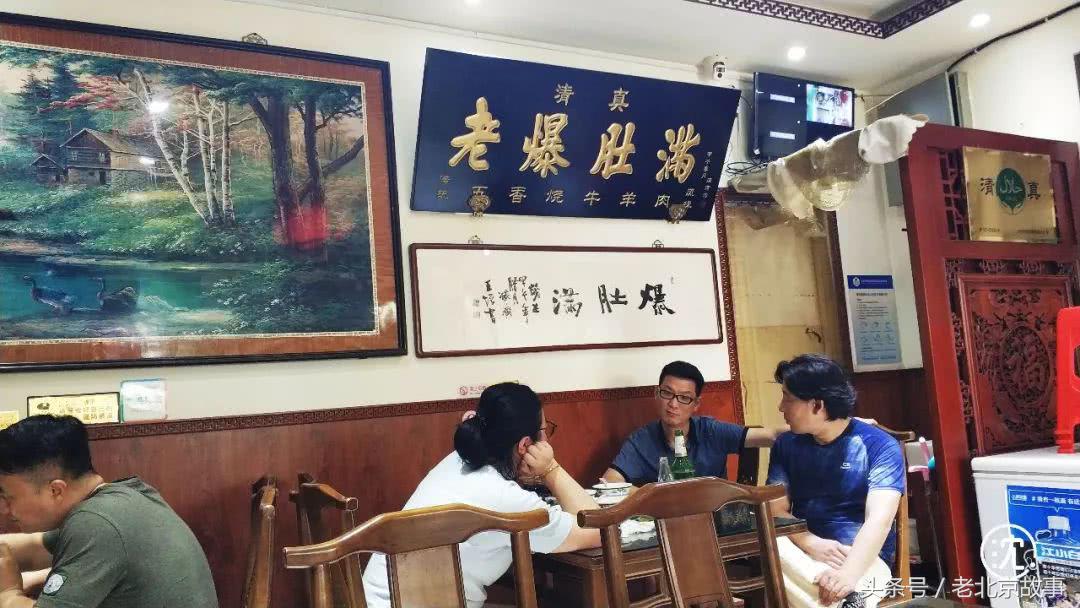 北京爷们老北京爆肚,开一家老北京爆肚店怎么样