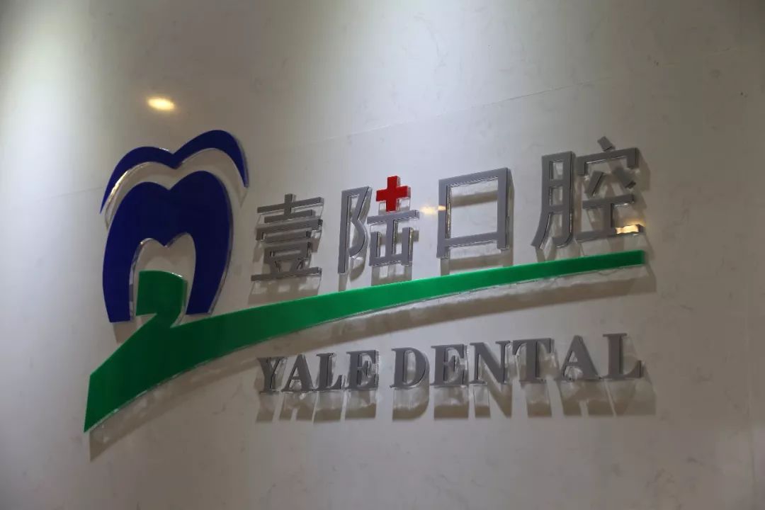 儿童换新牙长歪了怎么办,一不小心把牙给弄断了怎么办