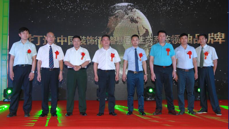 成都尚云亿家,尚云亿家临沂