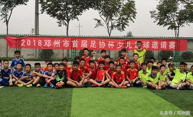 邓州澜梦水世界2021,邓州市足球联赛