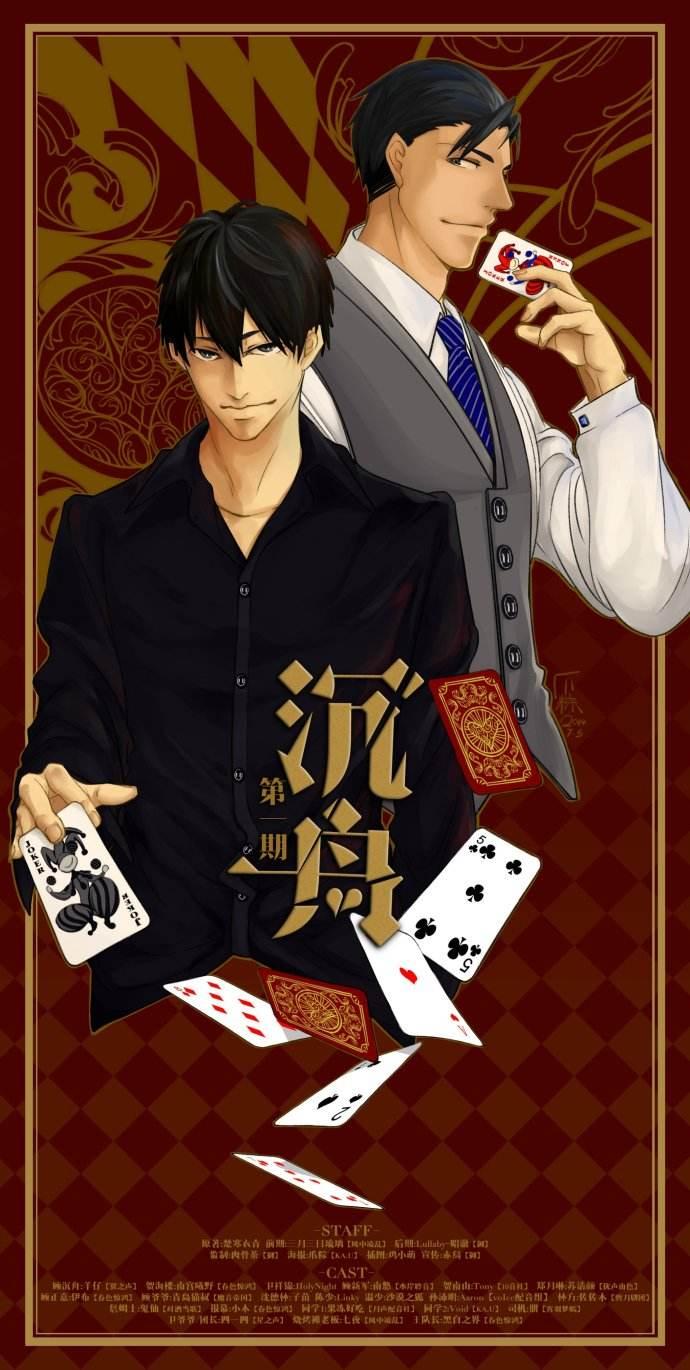 娌夎垷缁撳眬,娌夎垷娓告垙