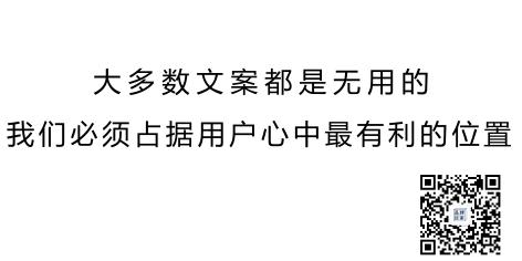 吸引人的广告文案怎么写好看,普通人如何写出爆款广告文案