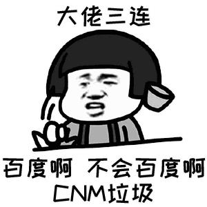 对不起我错了求原谅三连表情包,我错了别打了表情包