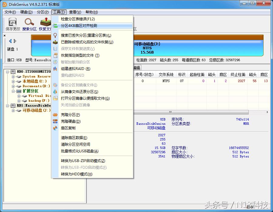 脱单技巧学习软件,脱单经典教程