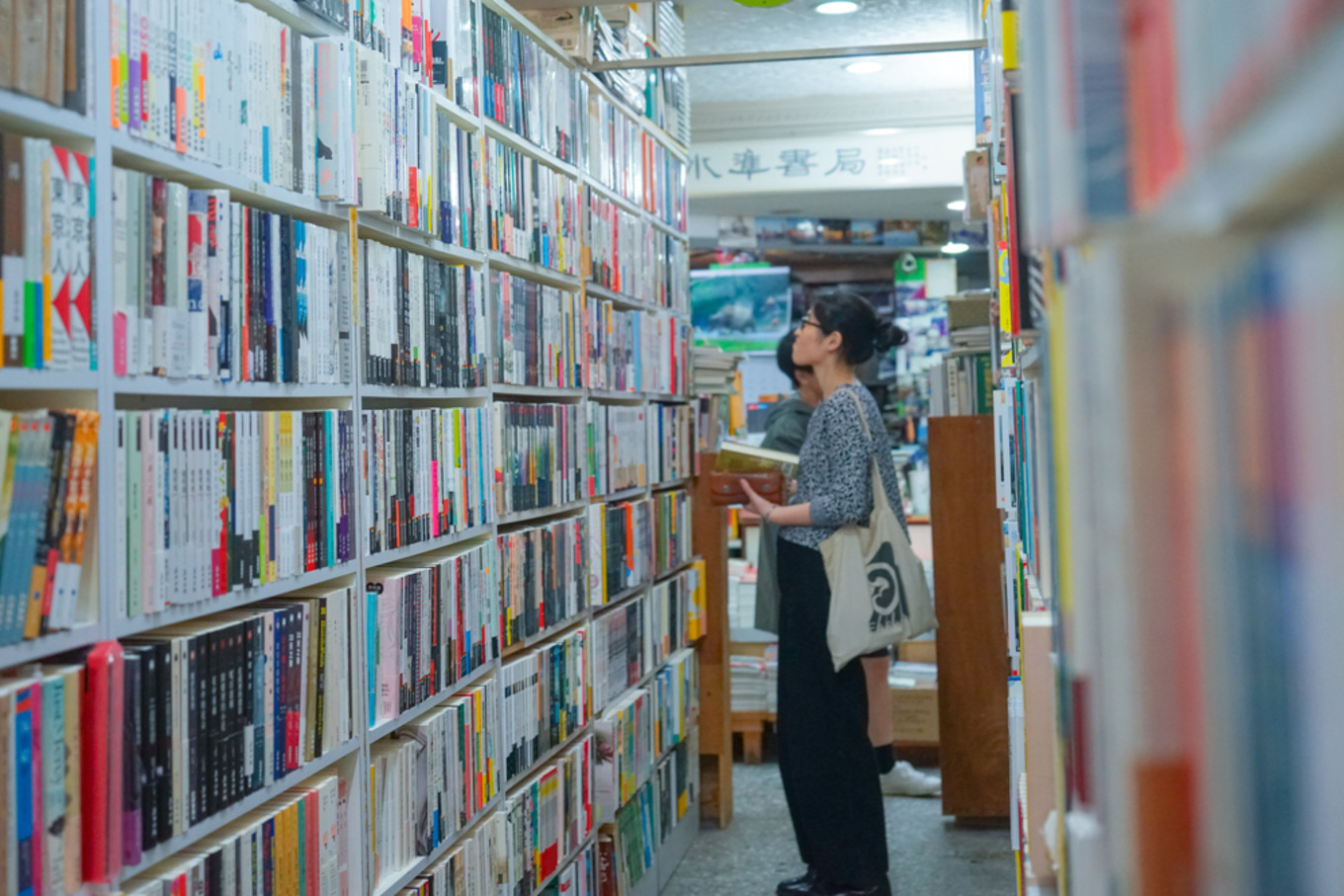 到诚品书店坐几号线,台湾各种诚品书店