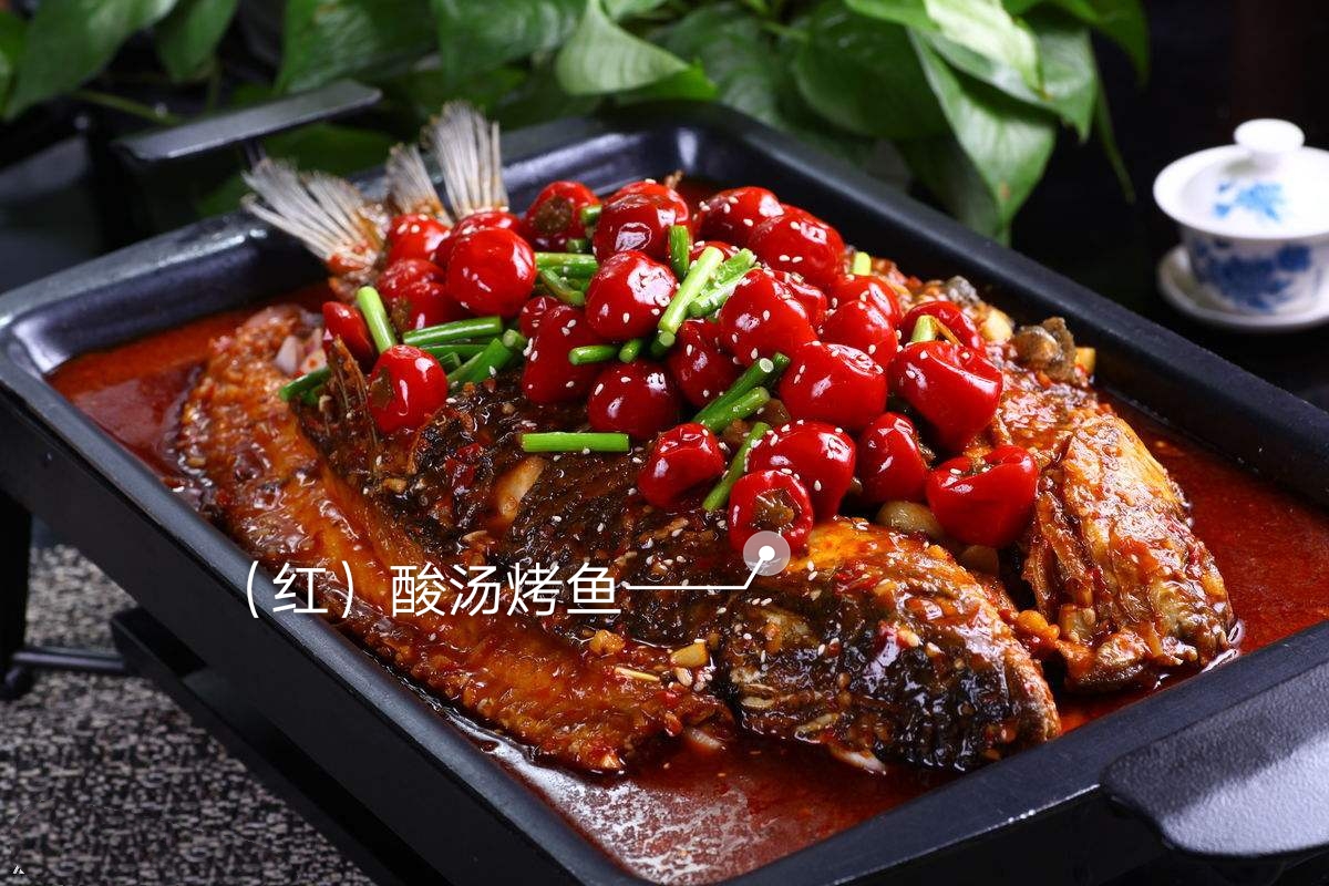 烤鱼配方和自制烤鱼的做法,烤鱼自制酱料配方