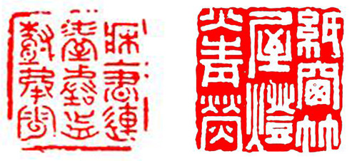 学习篆刻最全篆刻教学指南（上）