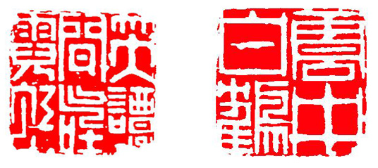 学习篆刻最全篆刻教学指南（上）