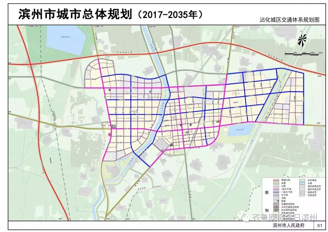对滨州提出什么城市规划,滨州城市规划最新消息