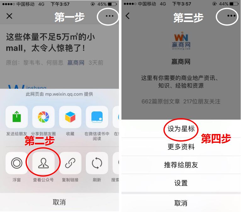 招了这些女装的mall，简直可以“躺赢”！