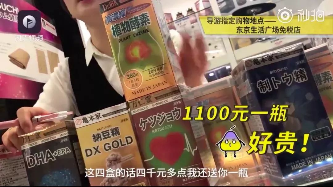 日本旅游购买药妆注意事项,去日本旅游可以带多少钱的护肤品