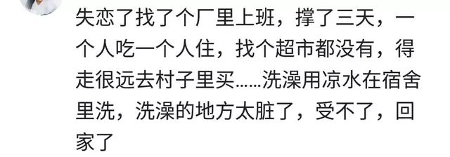 进厂打工做不完的流水线的感受,在工厂上班是什么样的体验