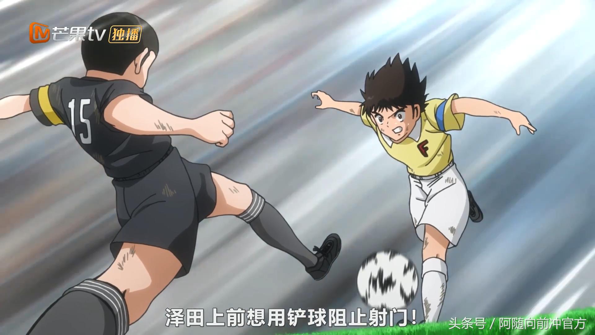 足球小将若岛津离开全日本少年队,足球小将若岛津健威