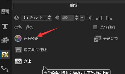 会声会影如何加歌词,会声会影制作卡拉ok伴奏