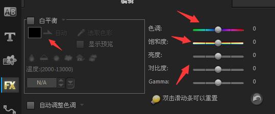 会声会影如何加歌词,会声会影制作卡拉ok伴奏