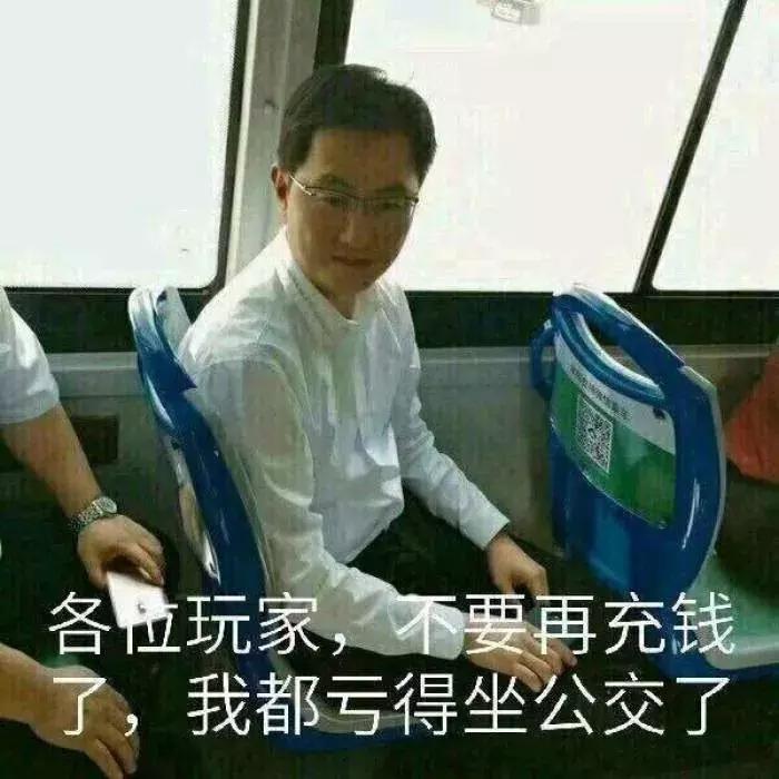 DNF外挂跑路上演无间道，对不起，我现在想做好人！