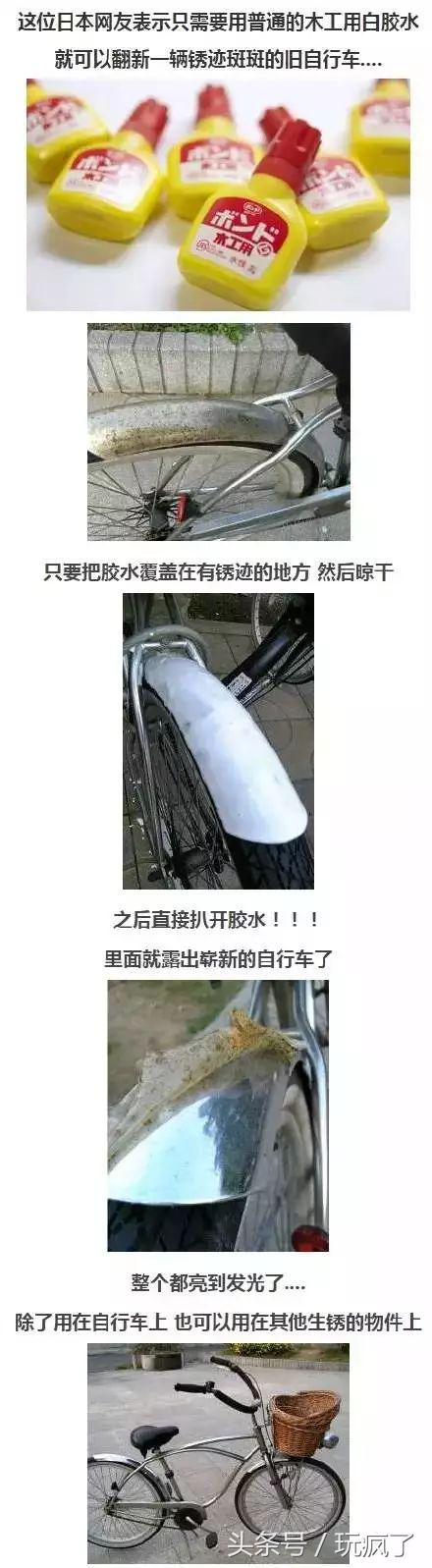 多余的胶水如何处理,多余的胶水