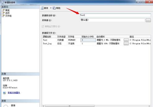sqlserver免费吗,数据库sqlserver