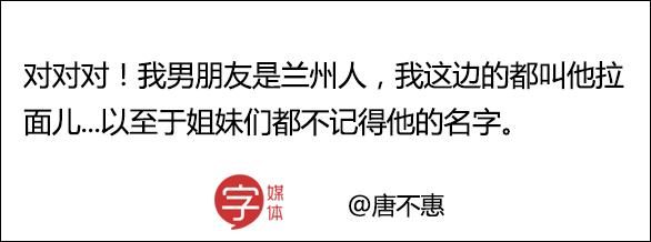 聊天时怎么称呼男闺蜜,怎么称呼闺密的男友
