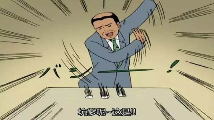 办公室与她的拼夕夕大战（上）