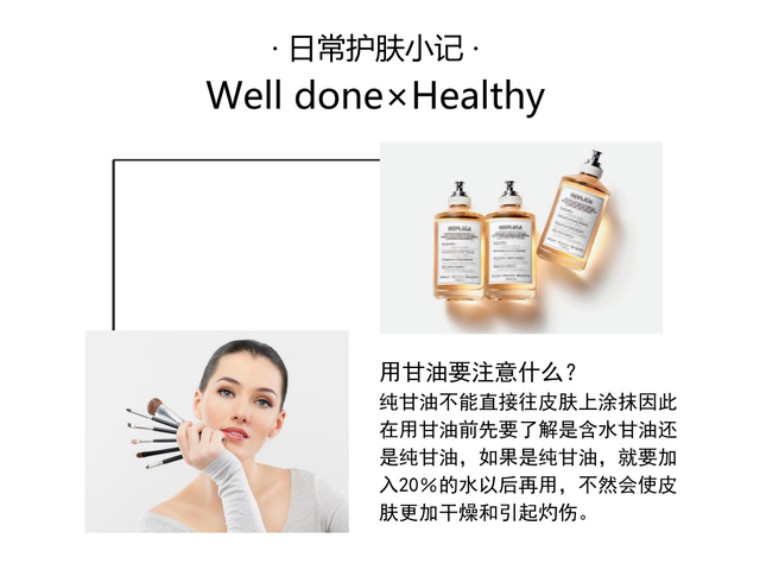 夏季大作战、比男朋友还难选的粉底液来了