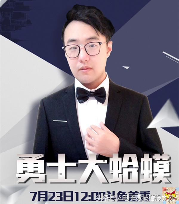 dnf旭旭宝宝斗鱼年度视频,pdd和旭旭宝宝在斗鱼谁的人气高