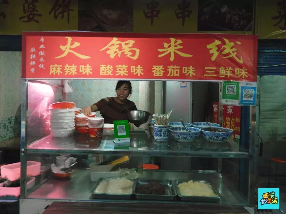 西安吉祥村一巷,西安有一个吉祥村