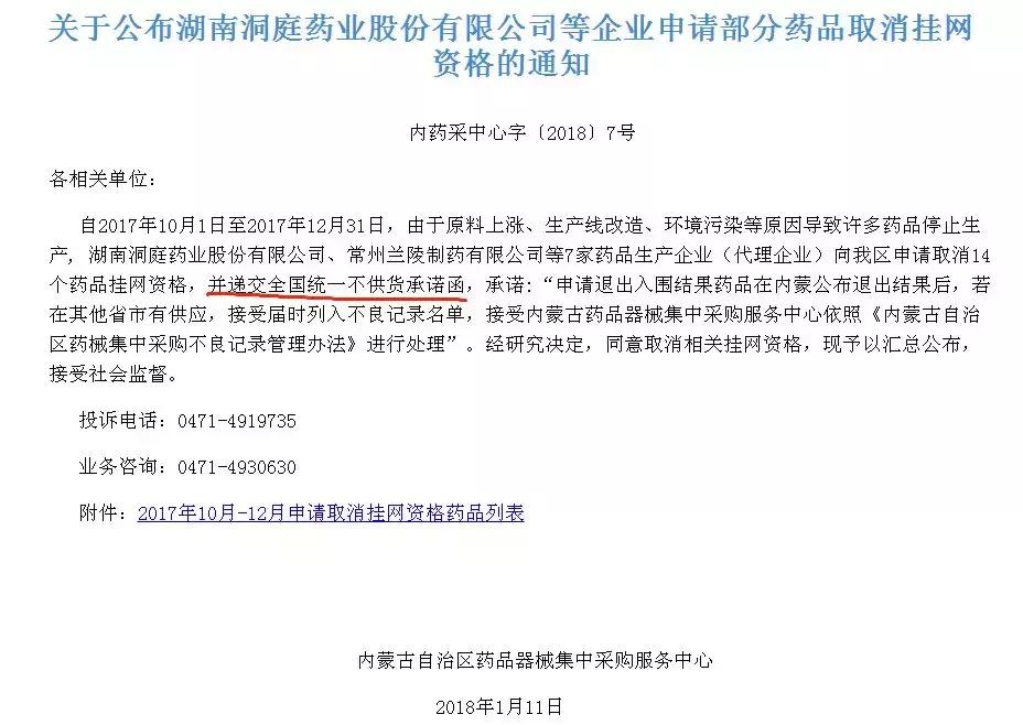 炒药操作,丧心病狂的炒药方法