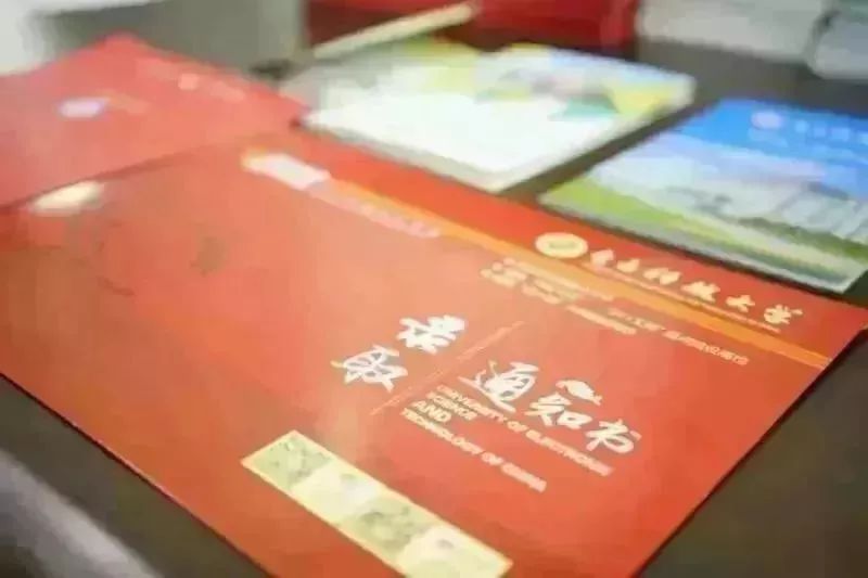 如何查录取通知书何时到来,多久能查询到录取通知书