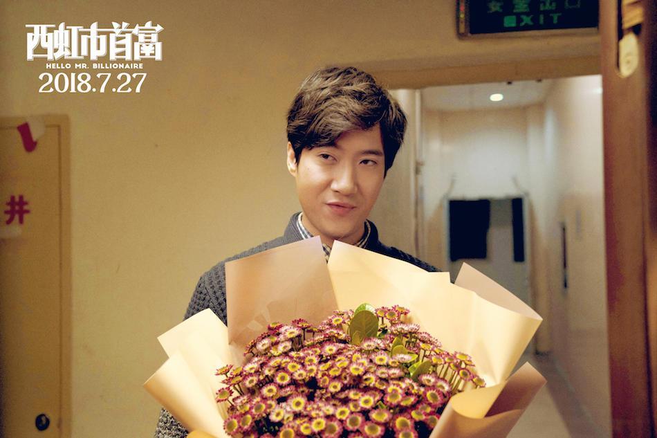 西虹市首富有多少个梗,西虹市首富糖尿病什么梗