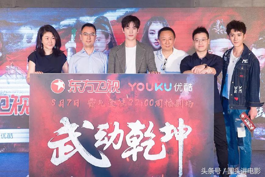 张黎谈武动乾坤扑街,张黎导演武动乾坤