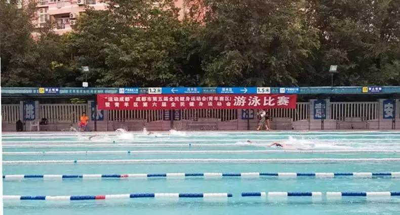 成都155个公共体育场馆免费,成都体育场有序开放