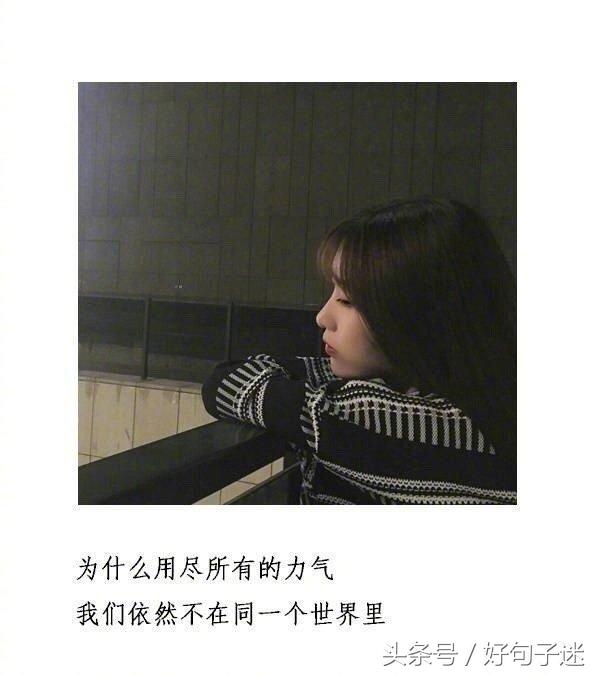 心情不好压抑的说说伤感图片,个性说说伤感想哭