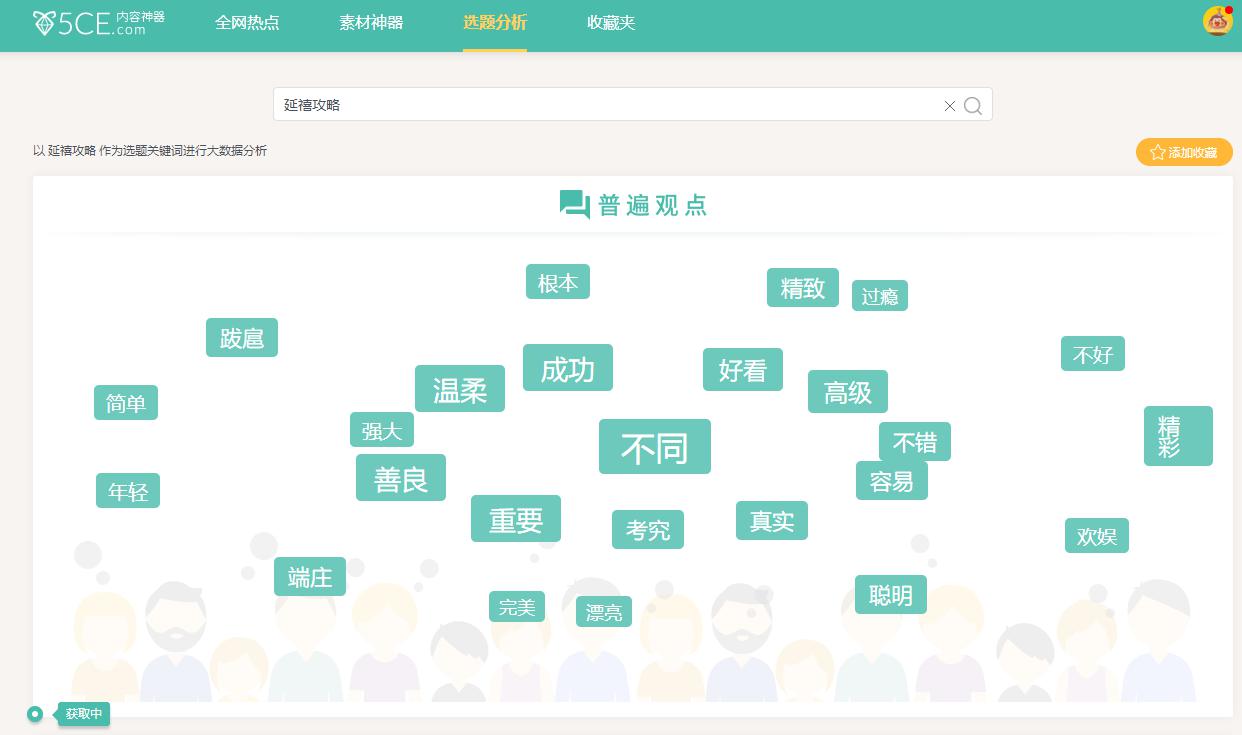 写作自媒体用哪些平台好点,内容创作用哪些网站好做